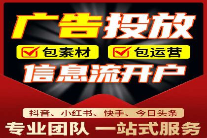 SEM竞价开户全攻略：实战案例分享